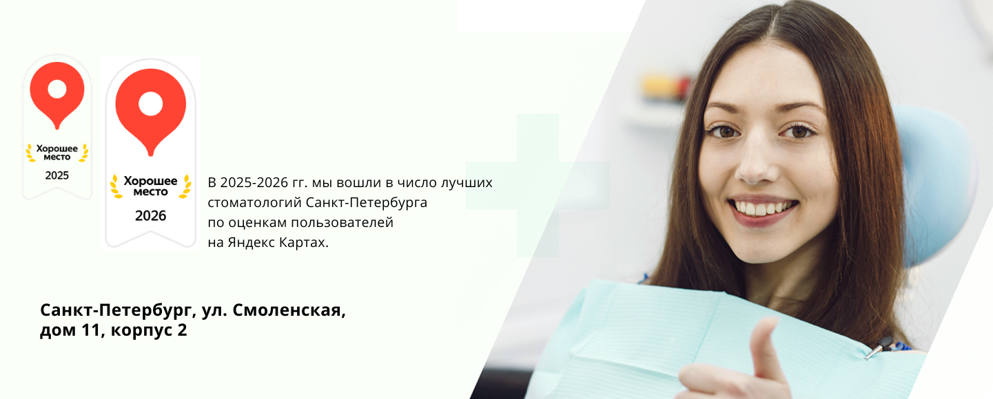 Слайд с акцией